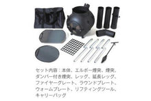 画像をギャラリービューアに読み込む, オージービッグ Ozpig FIRESIDE edition【送料区分 D】【送料1,800円】